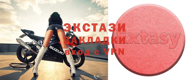 Ecstasy диски  как найти закладки  Псков 