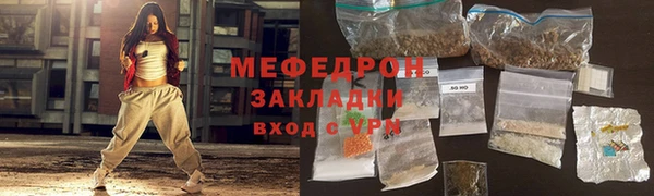 мефедрон VHQ Аркадак