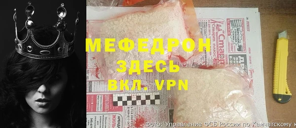 мефедрон VHQ Аркадак