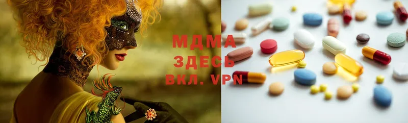 МДМА Molly  Псков 